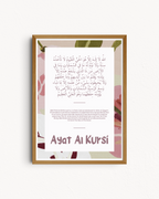 Ayat Al Kursi — Rawda
