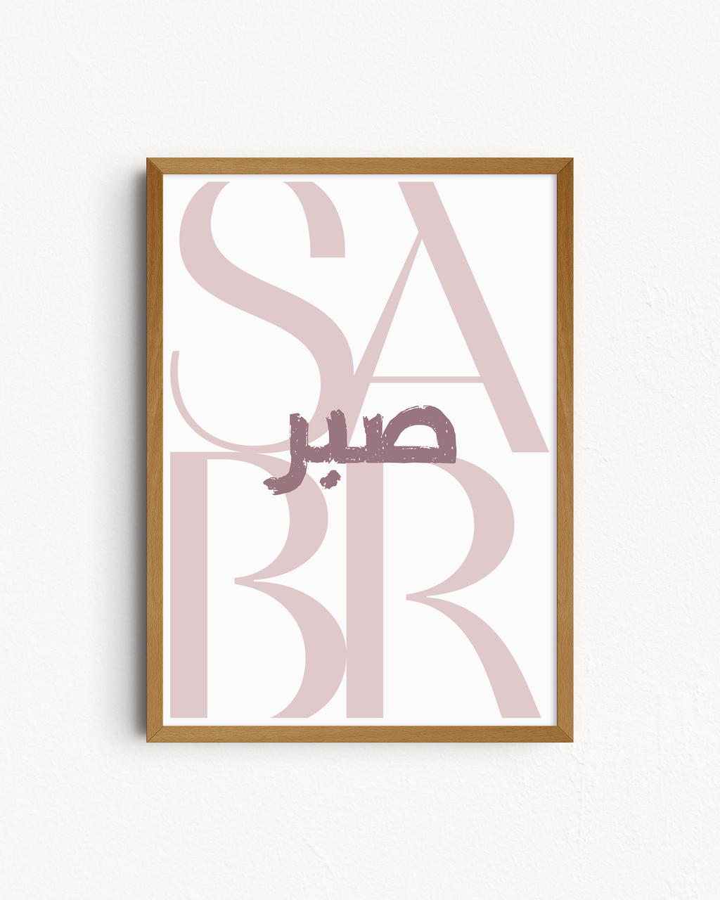 Sabr — Rawda
