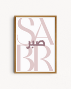 Sabr — Rawda