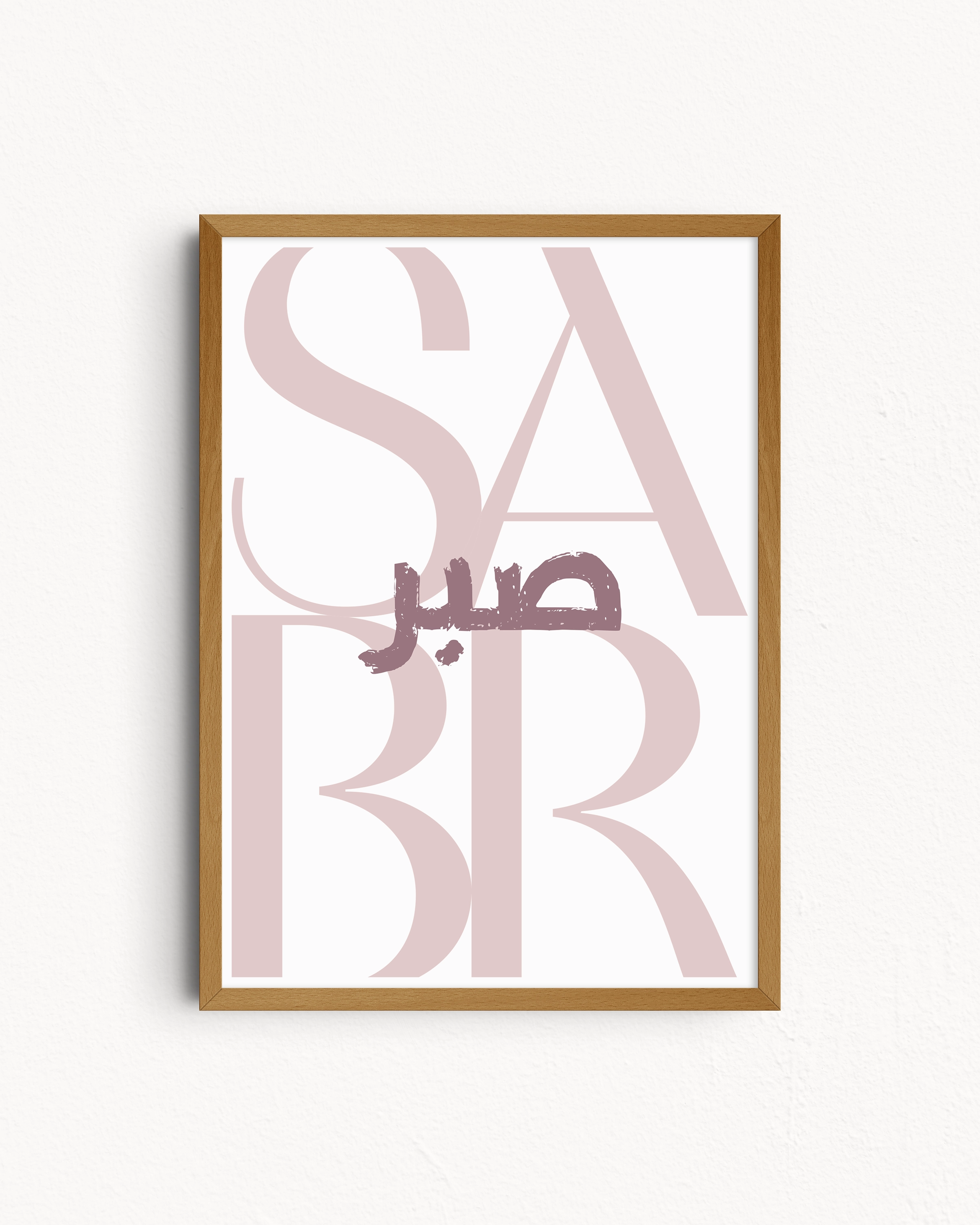 Sabr — Rawda