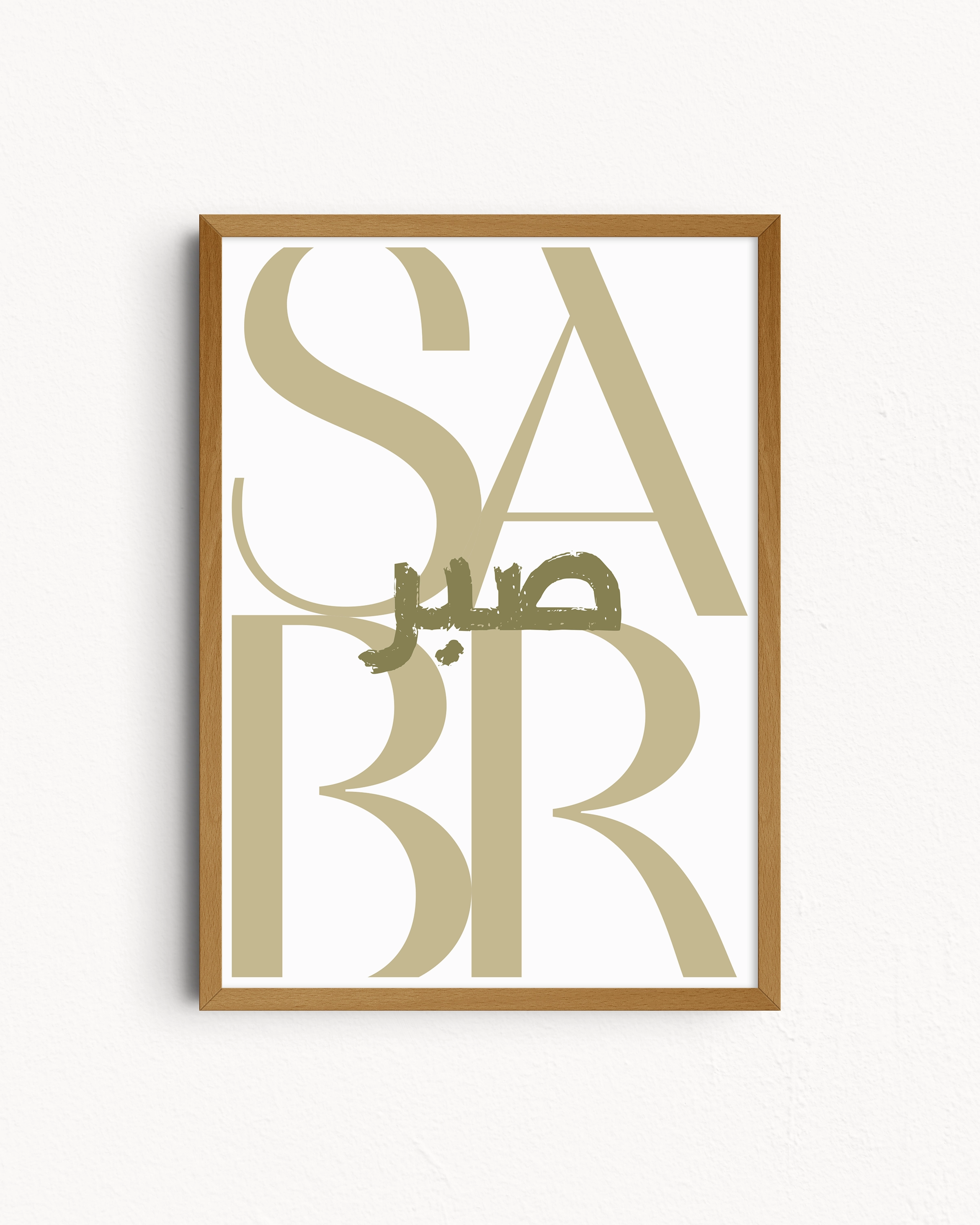 Sabr — Rawda