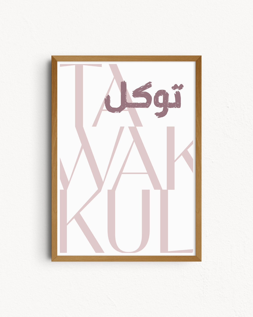 Confiance — Duo Rawda