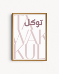 Tawakkul — Rawda