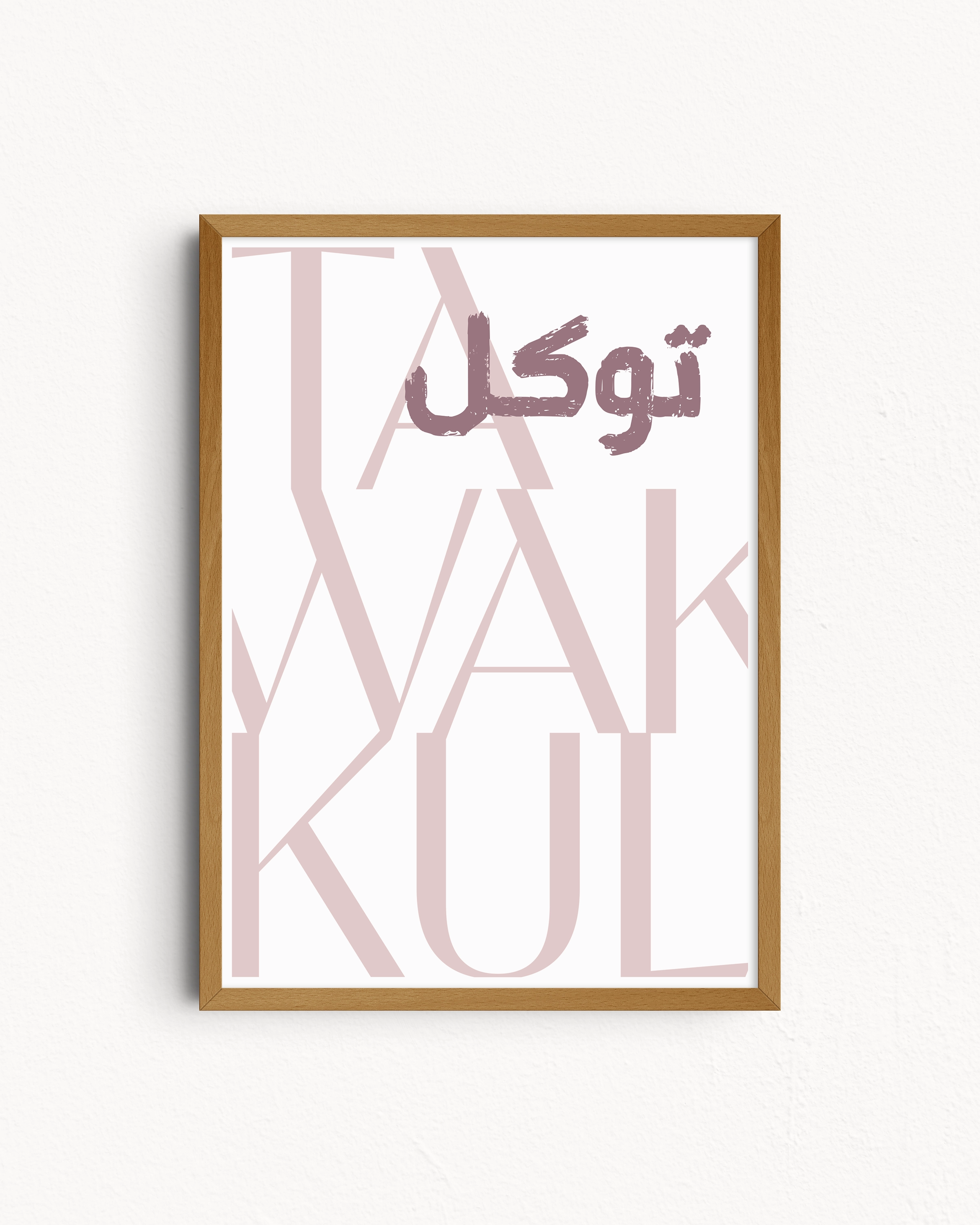 Tawakkul — Rawda