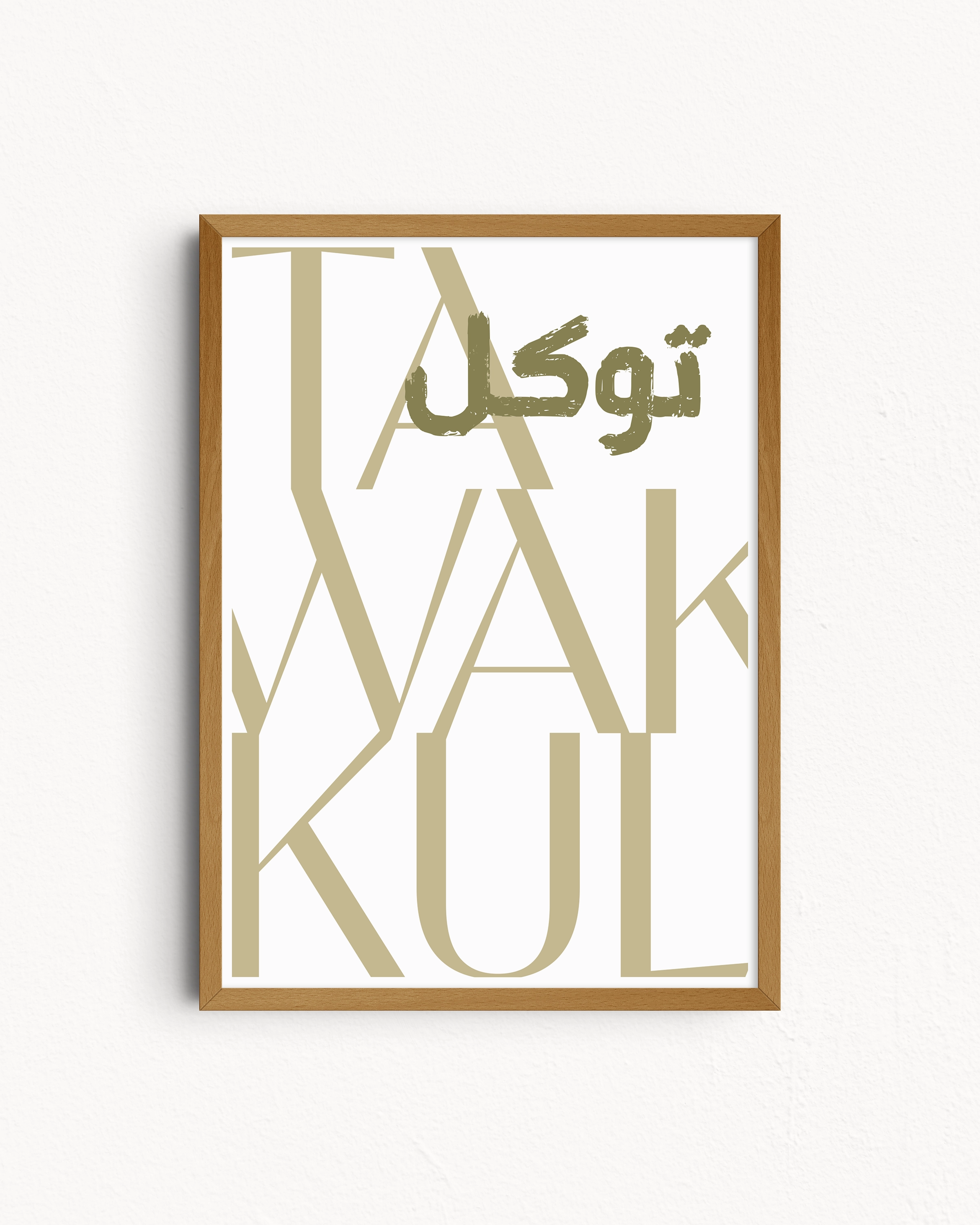 Tawakkul — Rawda